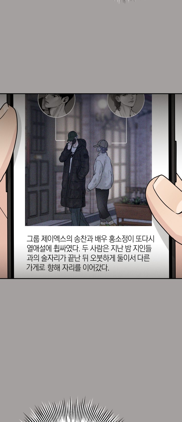 32 페이지