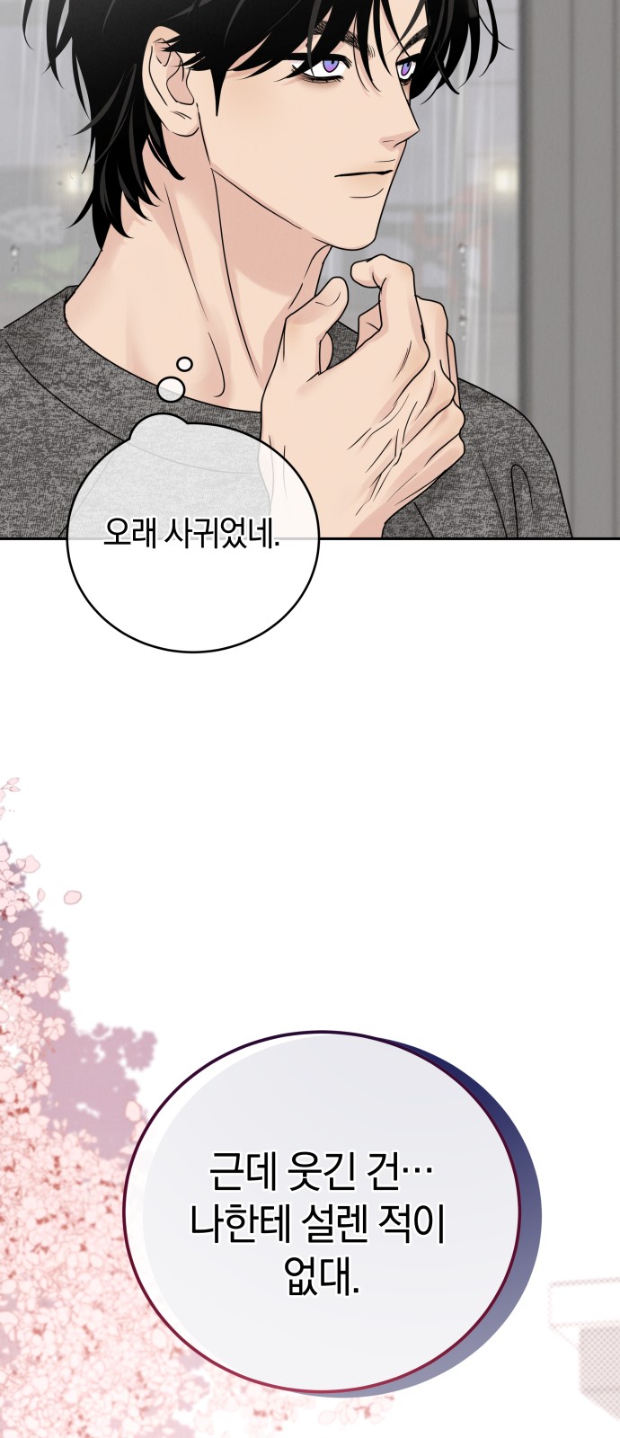 58 페이지