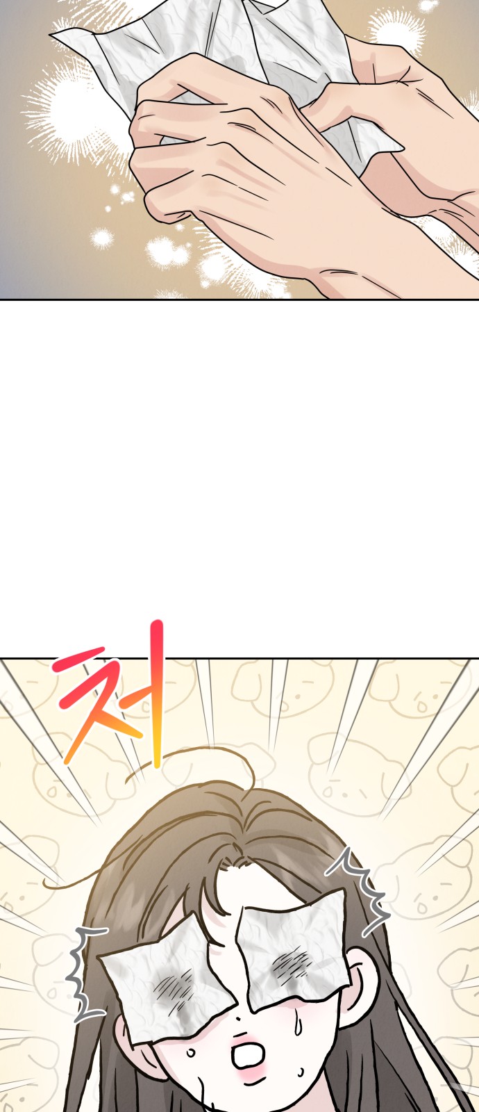 66 페이지