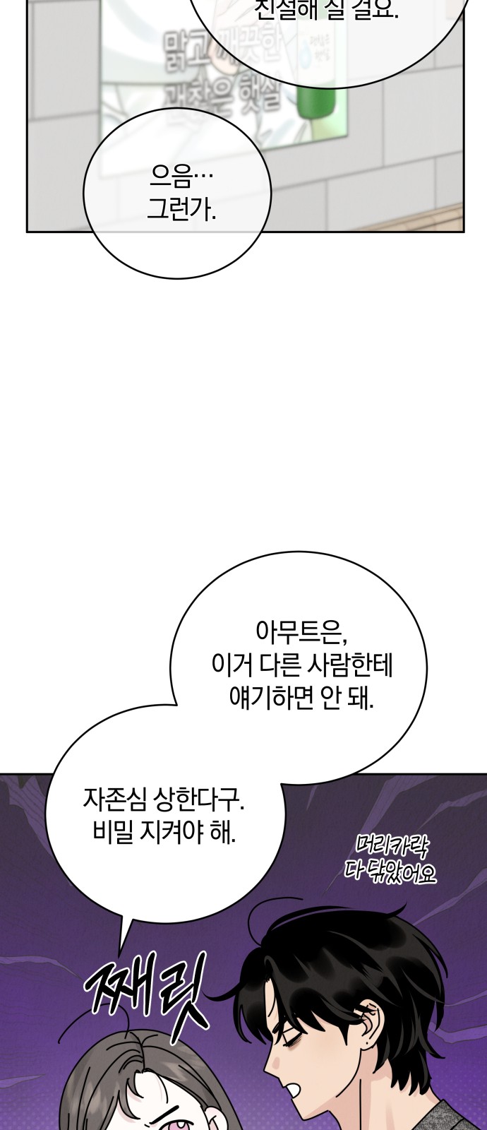 73 페이지