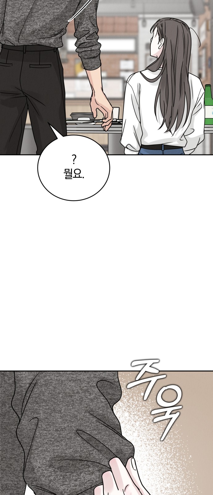 75 페이지