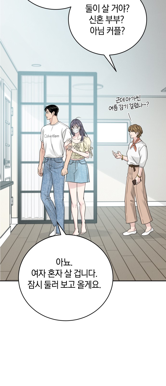 29 페이지