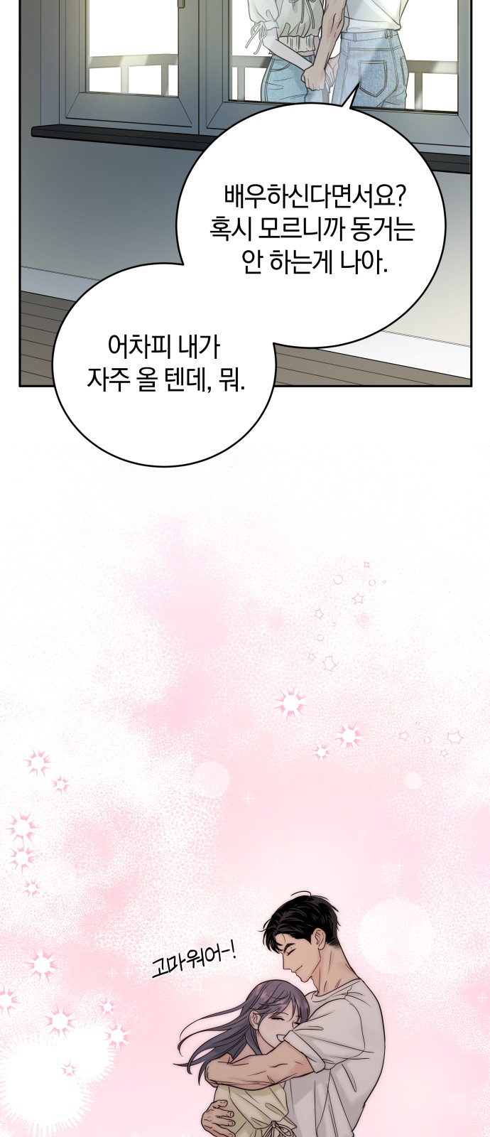 34 페이지