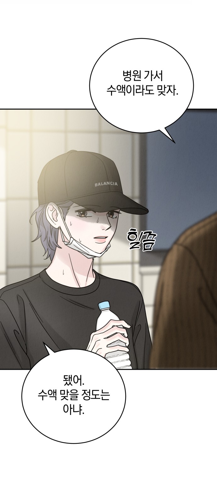 55 페이지