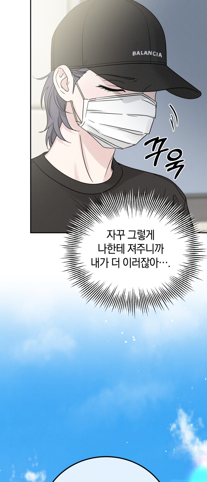66 페이지