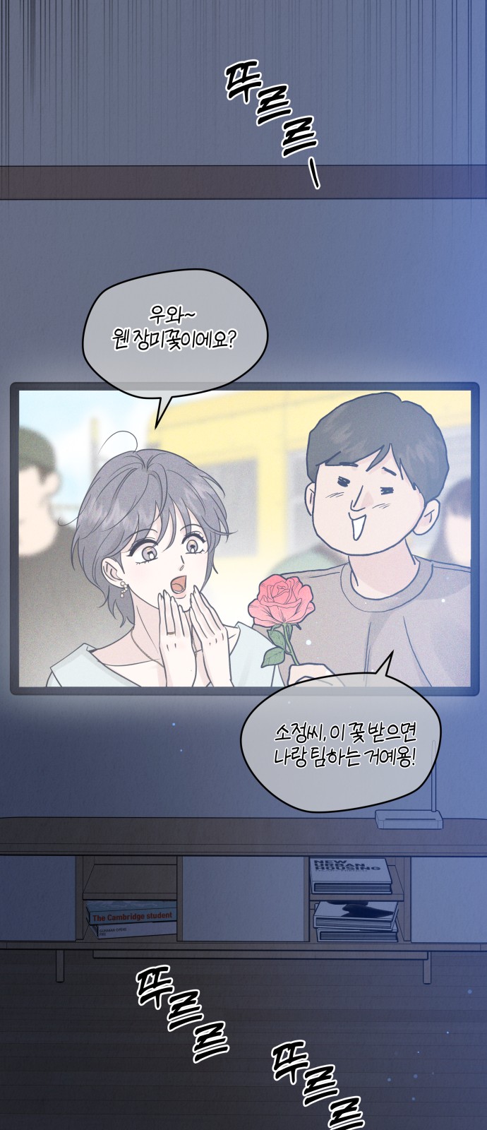68 페이지