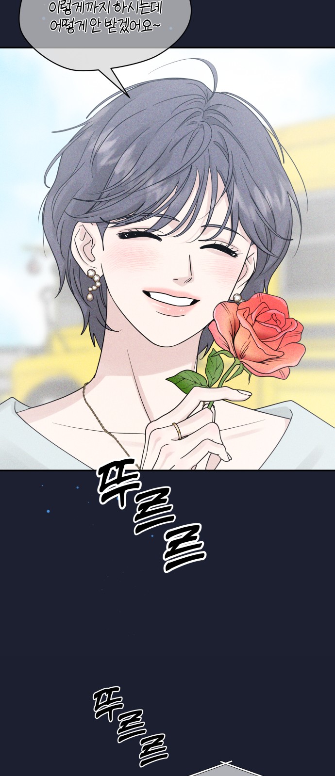 70 페이지