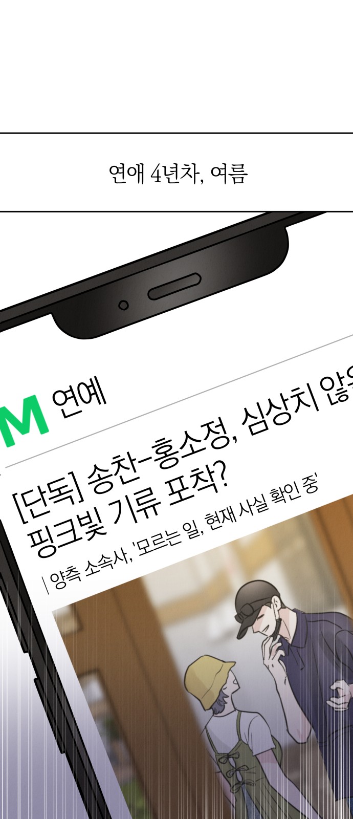 81 페이지