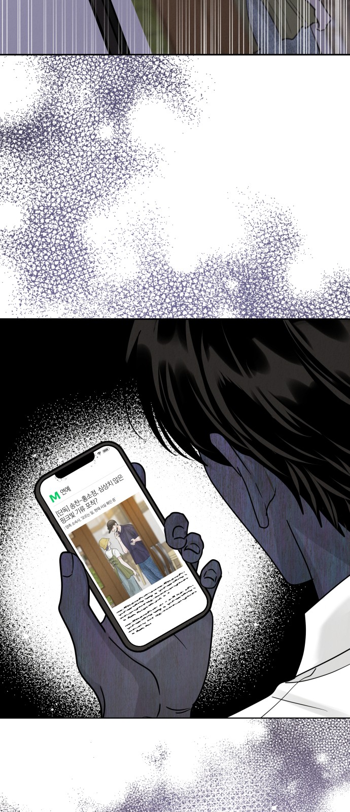 82 페이지