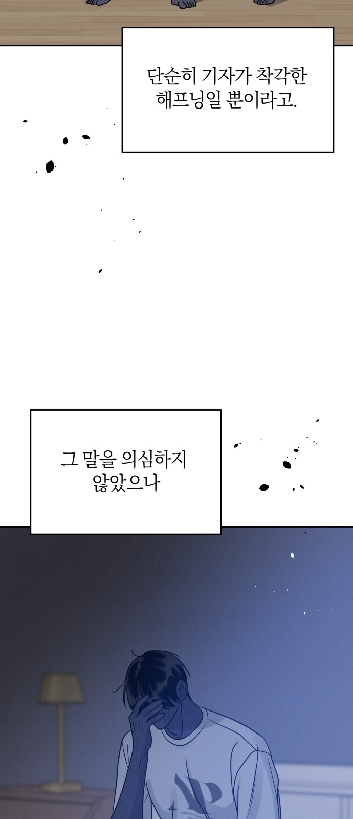 85 페이지