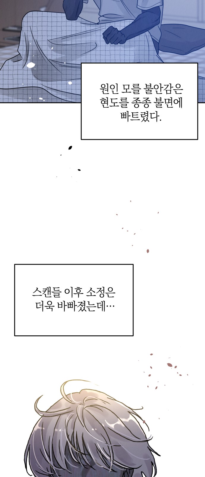 86 페이지