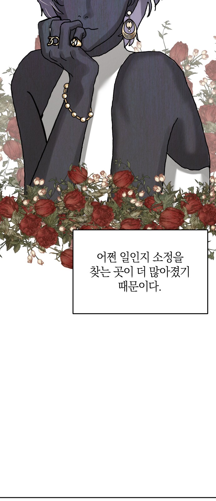 87 페이지
