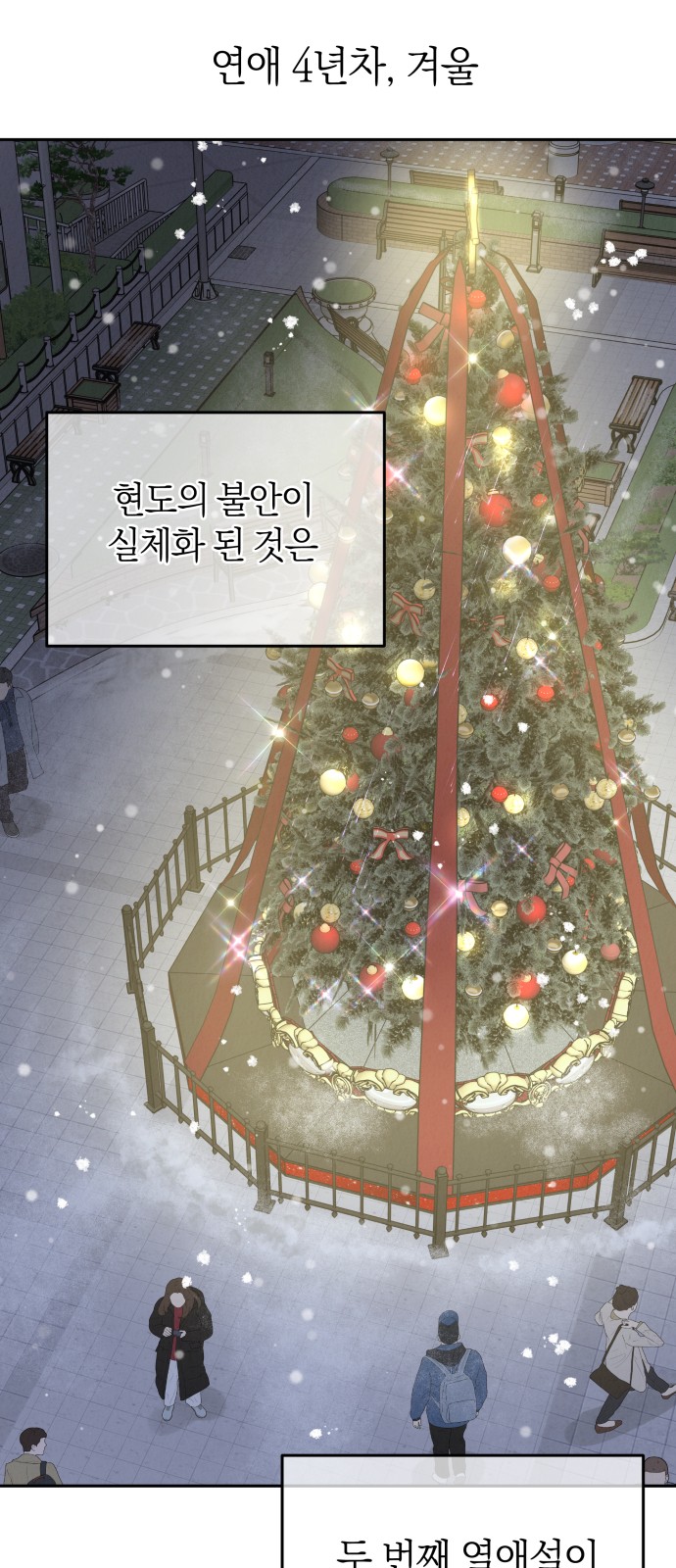 88 페이지