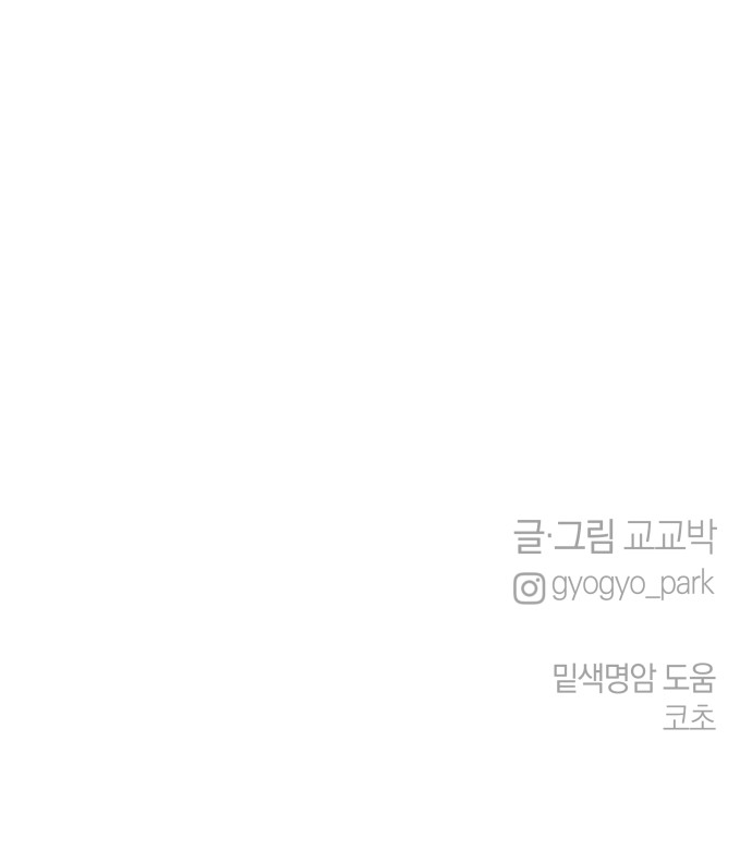 91 페이지