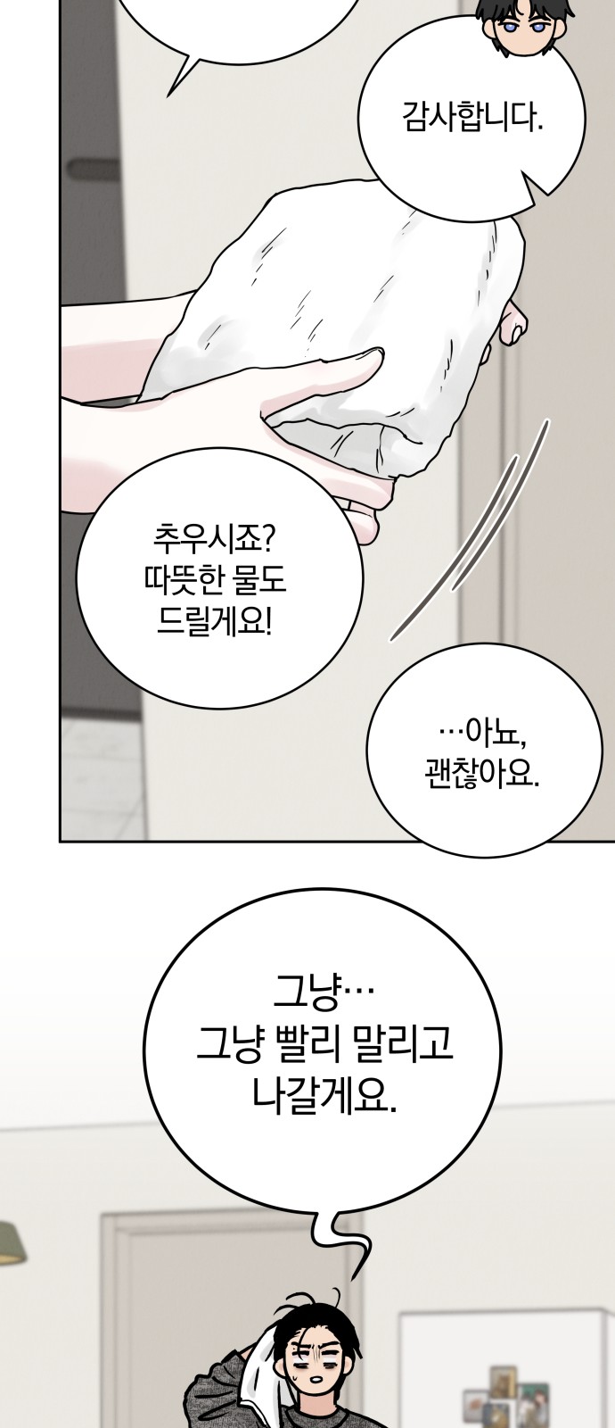 45 페이지