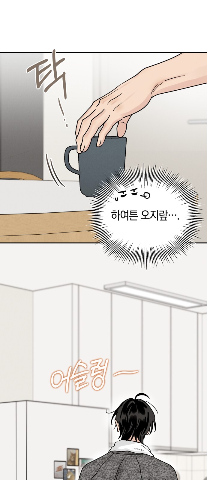 53 페이지