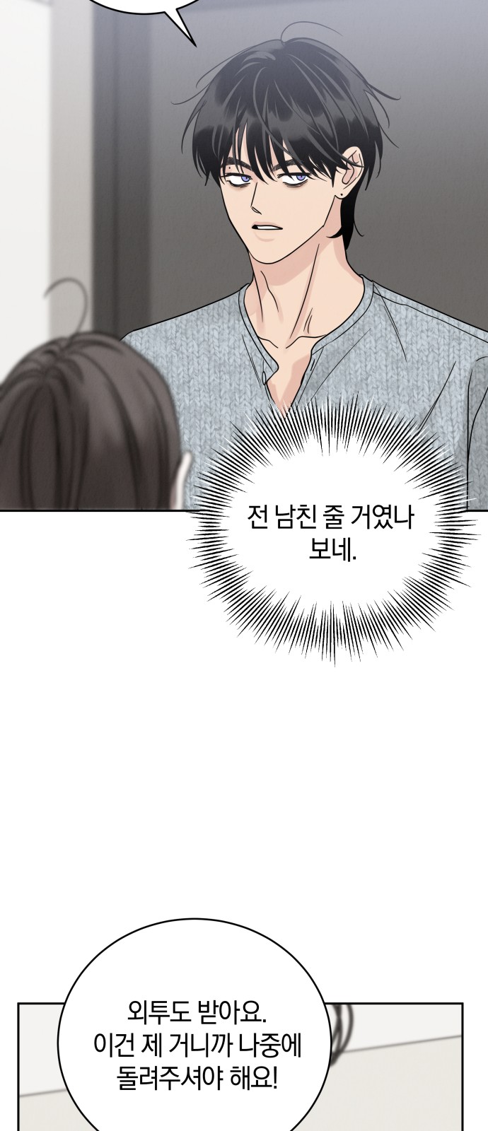 65 페이지