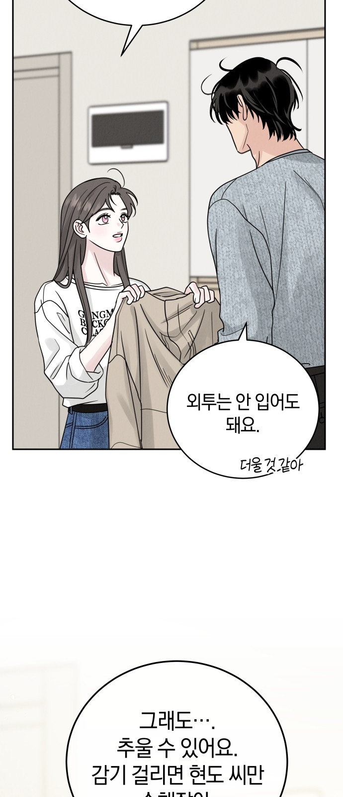 66 페이지
