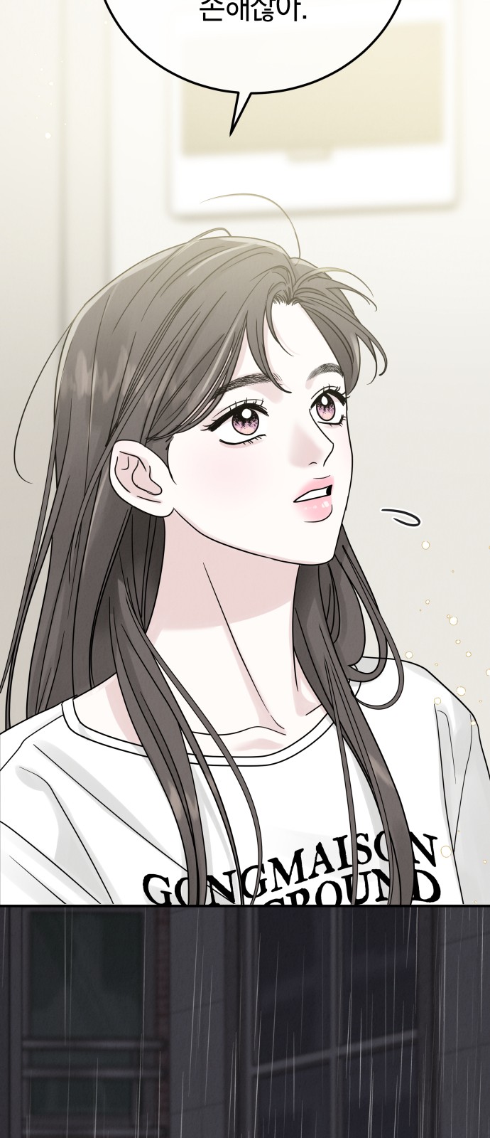 67 페이지