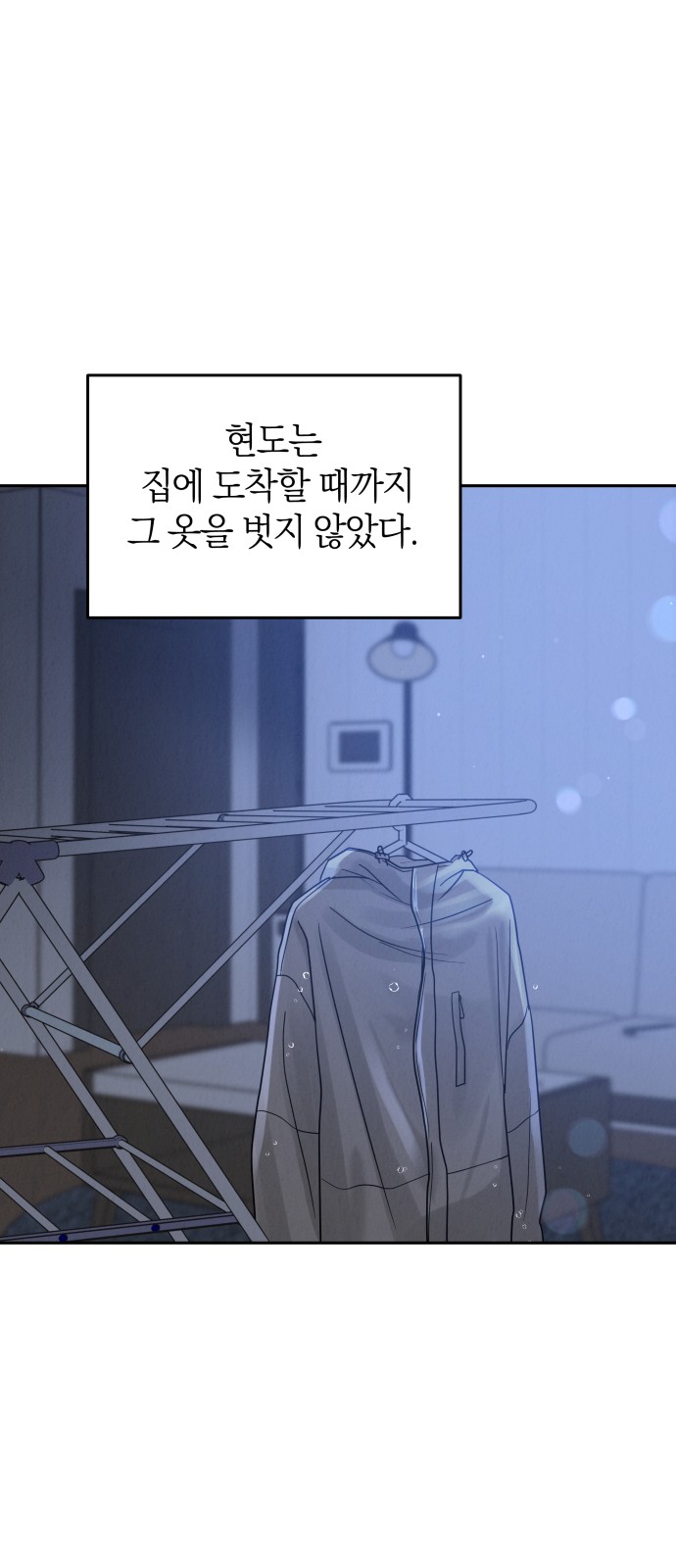 73 페이지