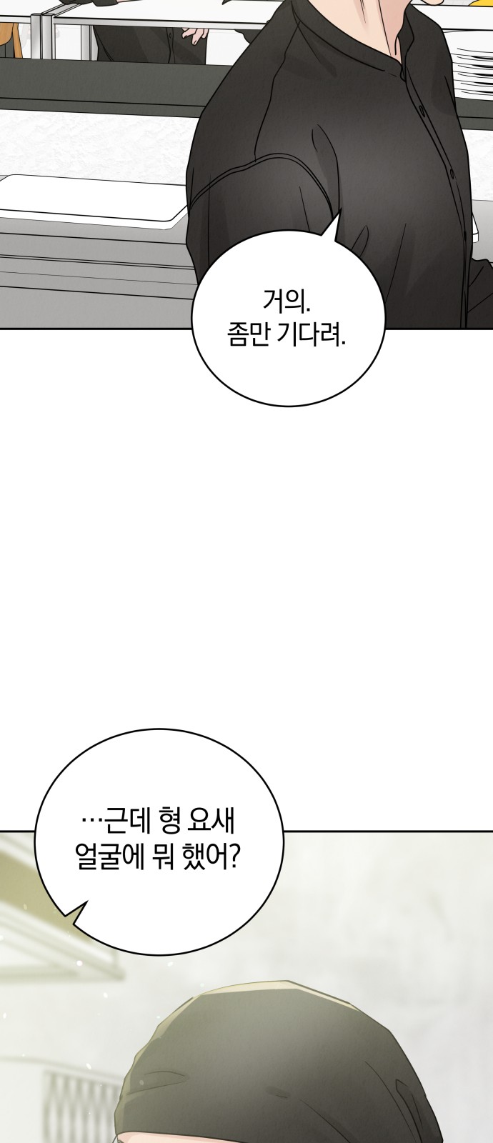 78 페이지