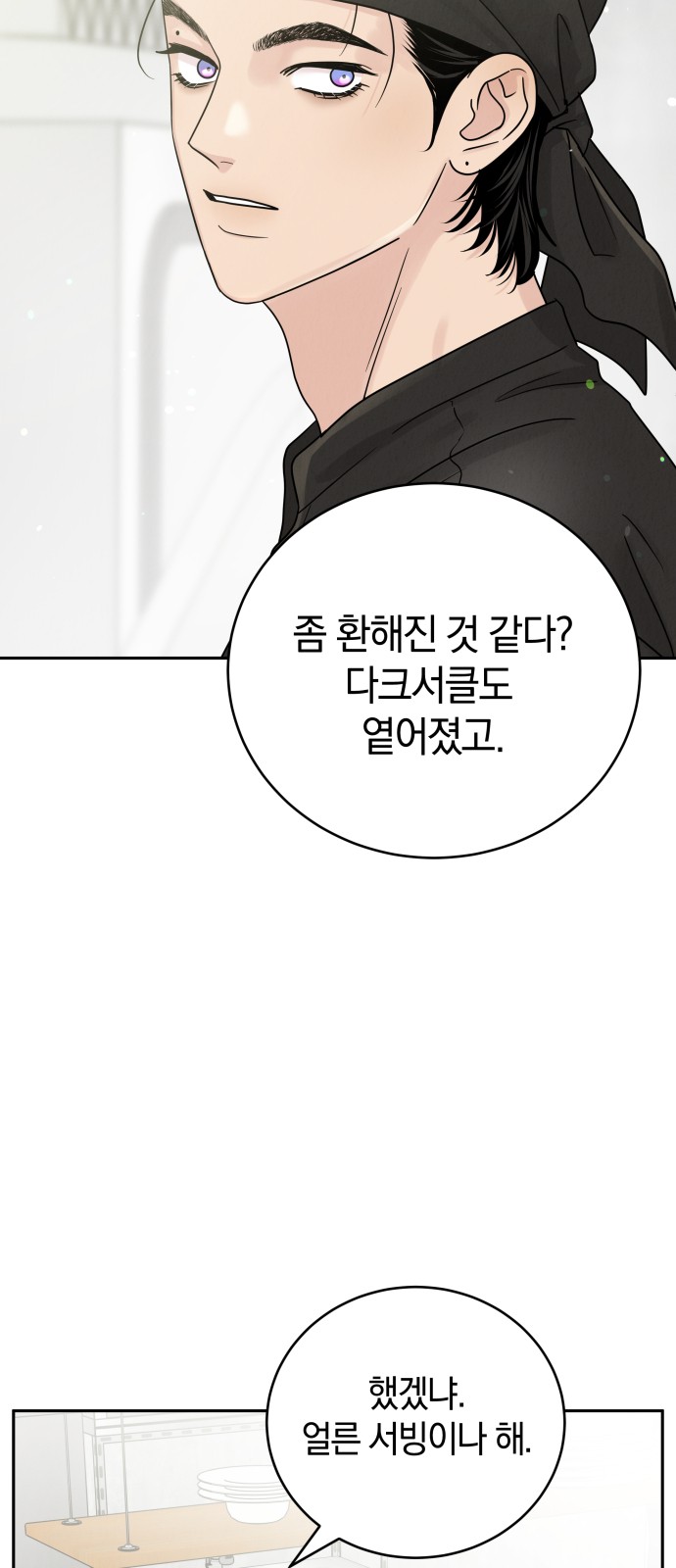 79 페이지