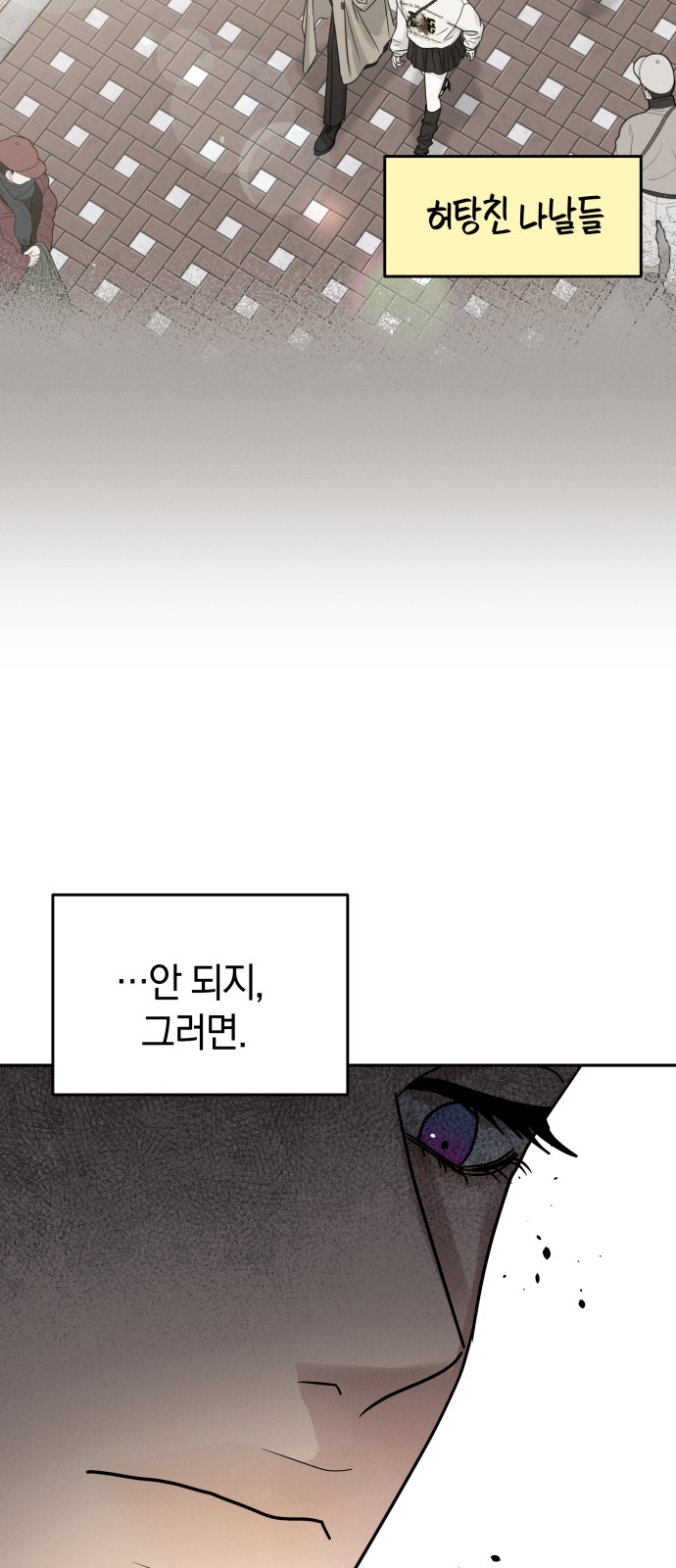 84 페이지