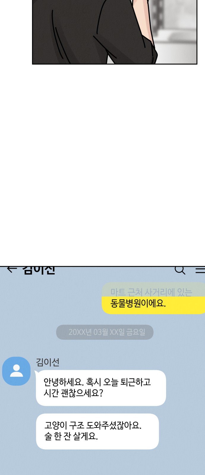 87 페이지
