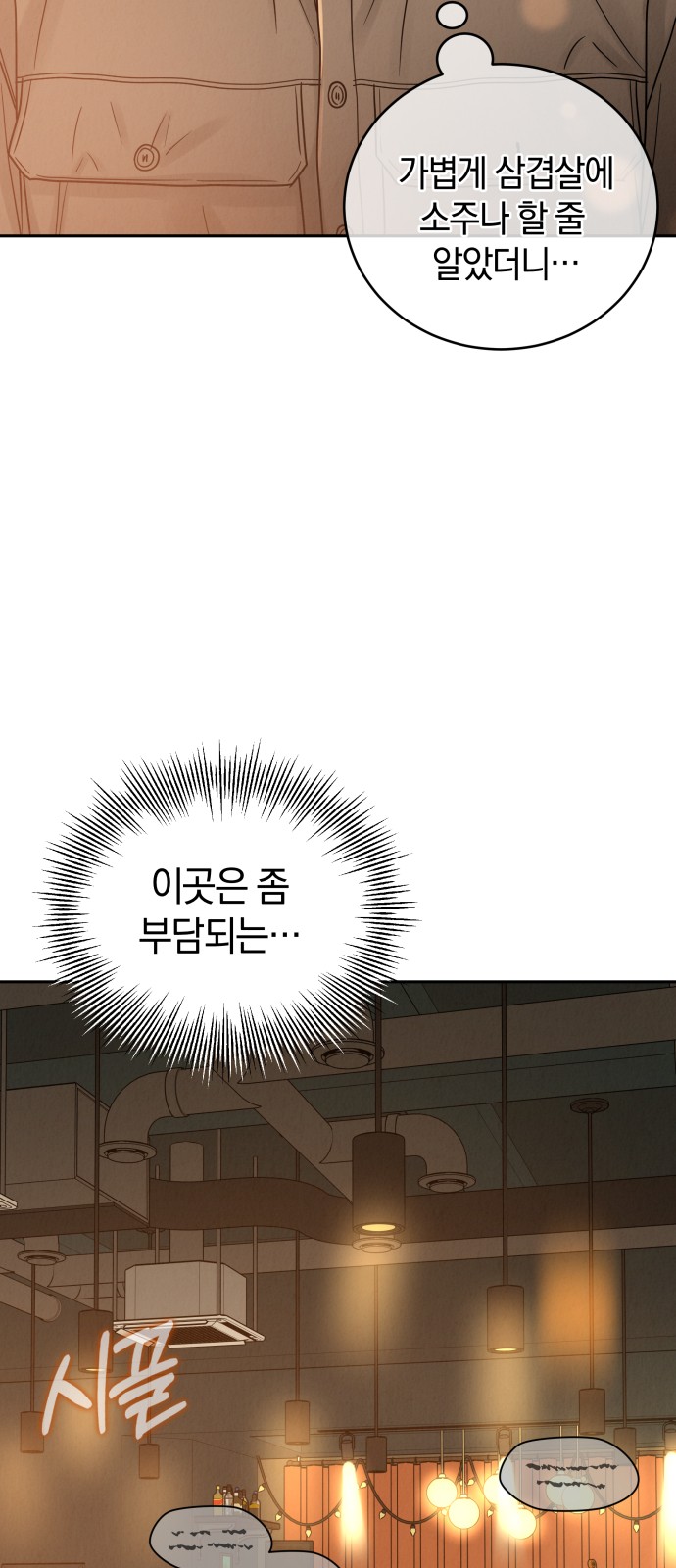 89 페이지