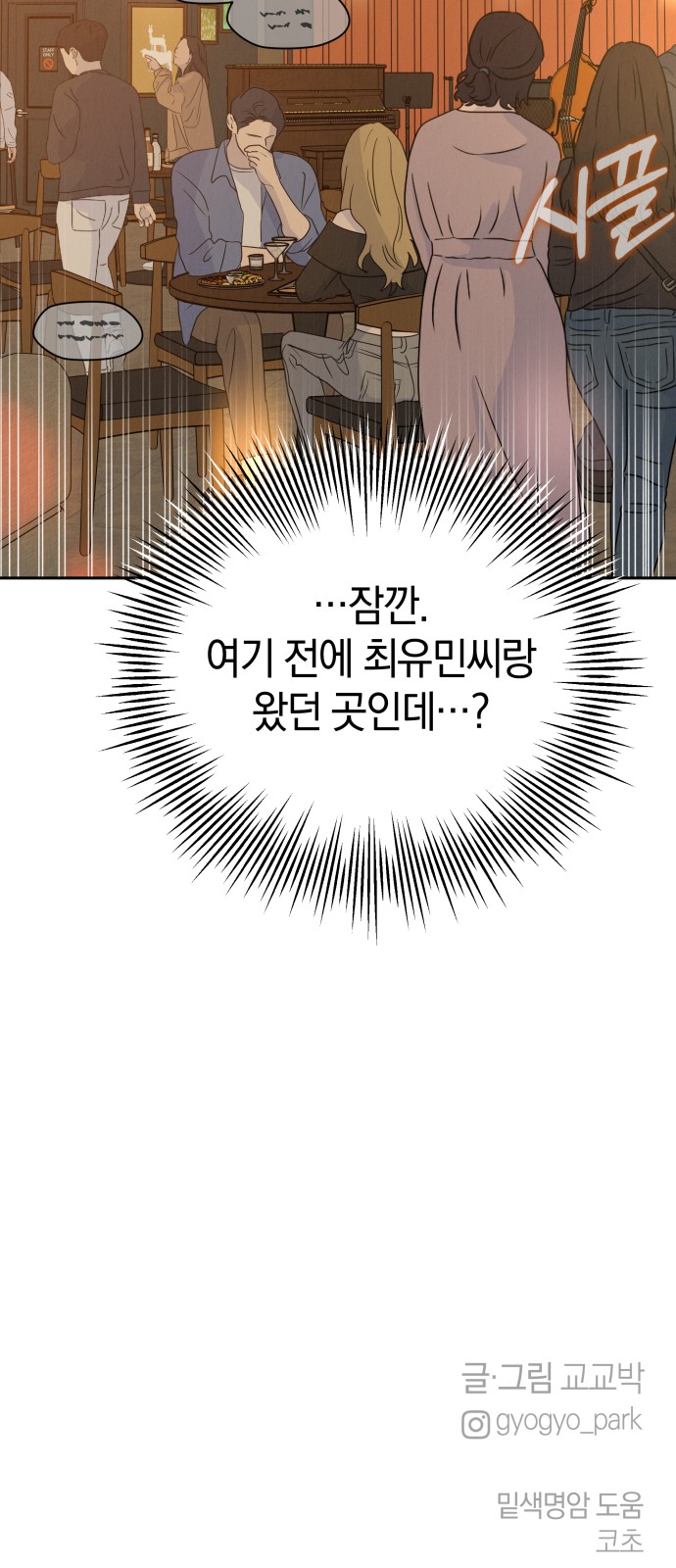 90 페이지