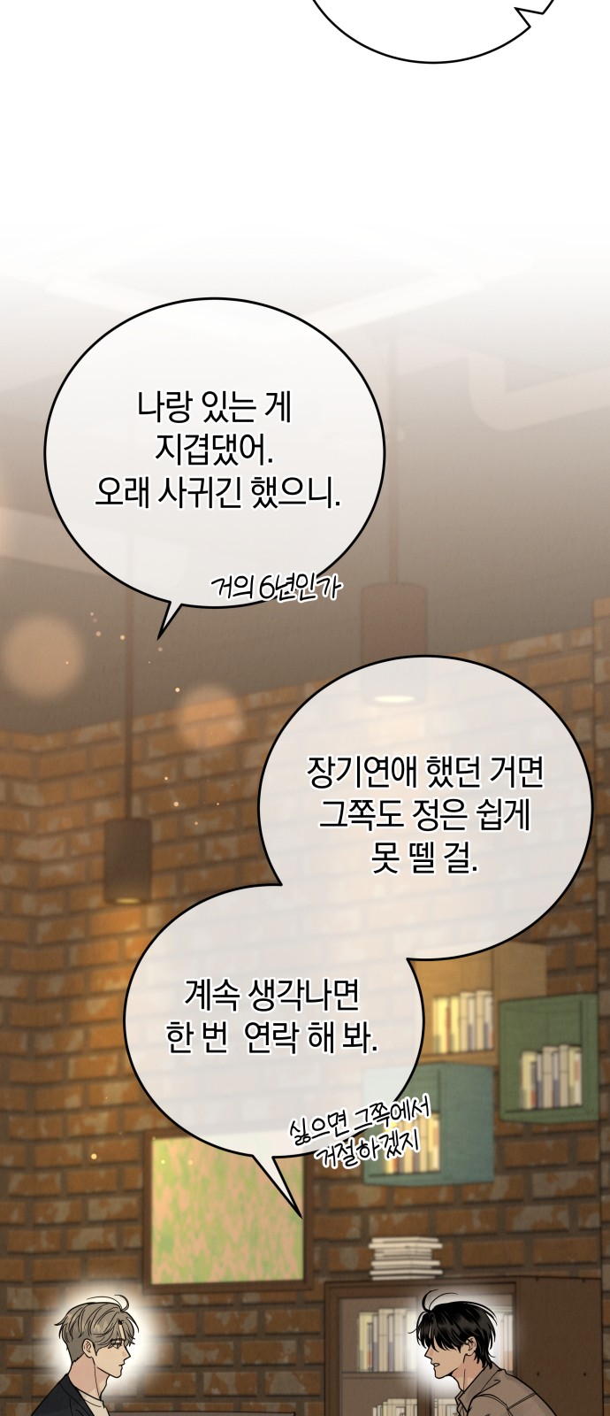 42 페이지