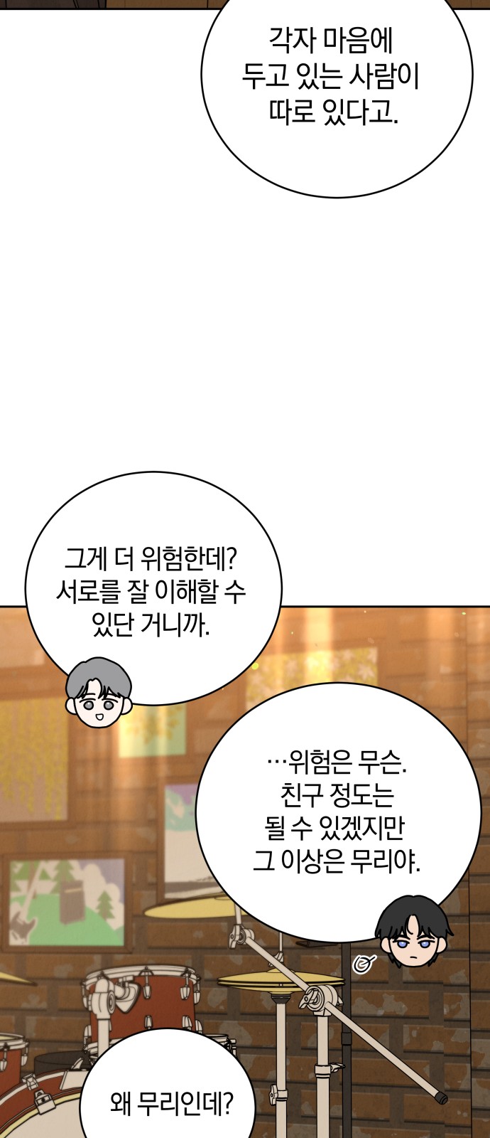 55 페이지
