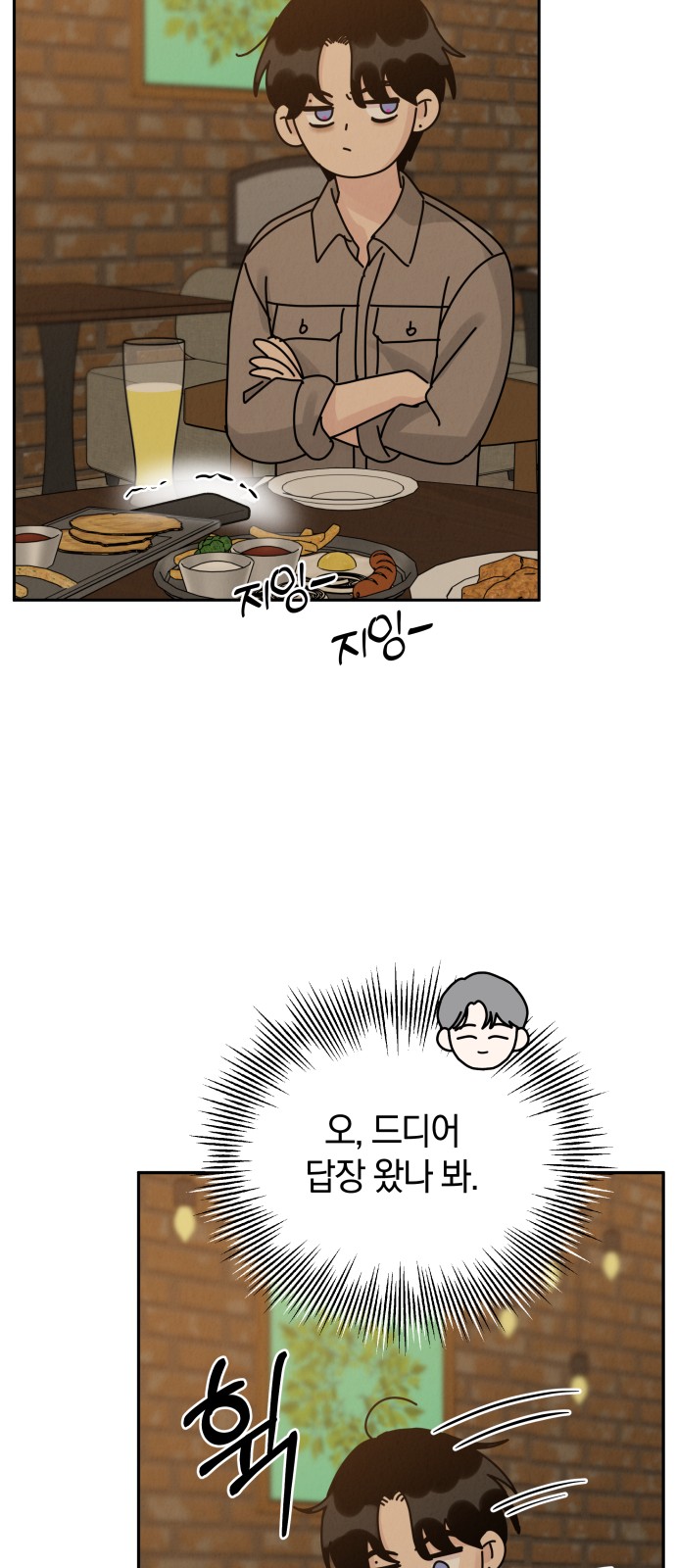 64 페이지