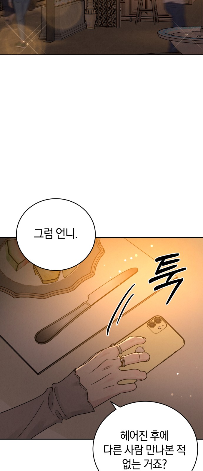 69 페이지