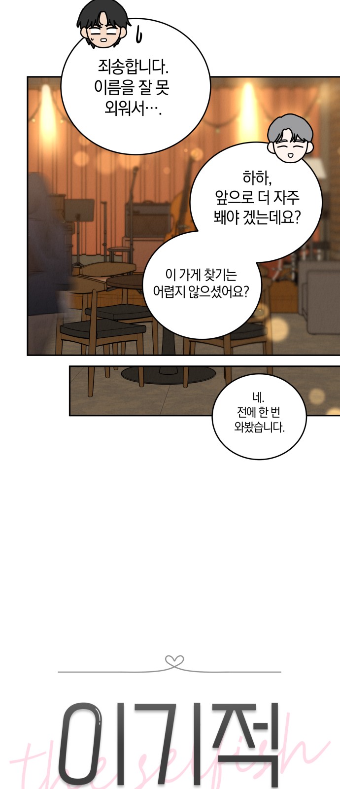 9 페이지