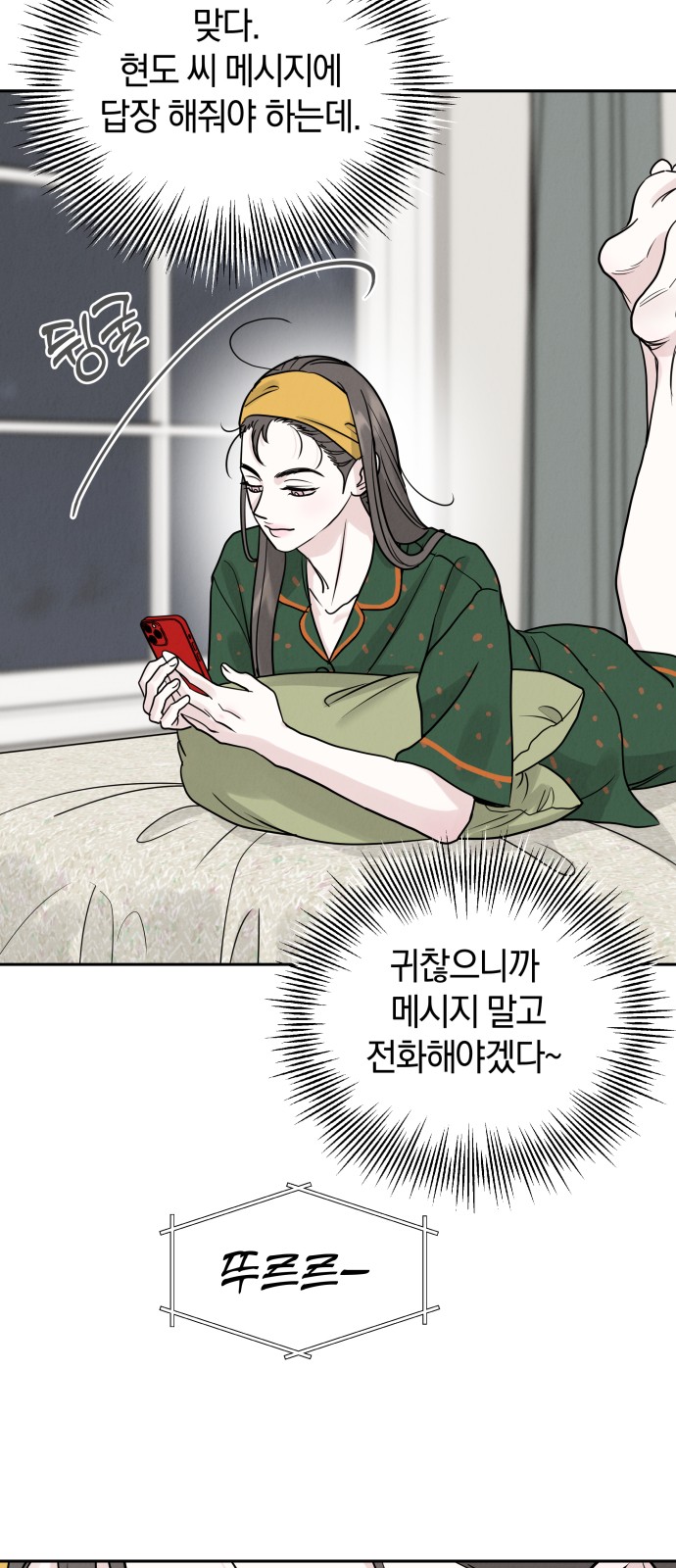24 페이지