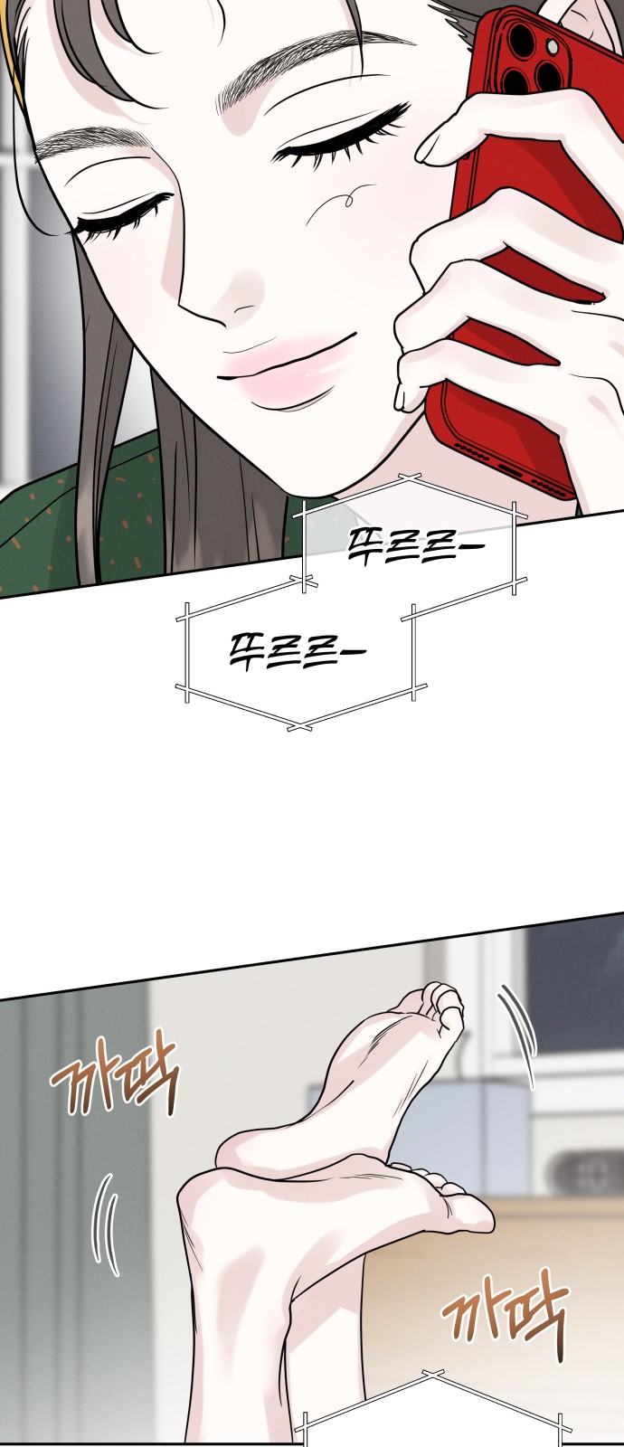 25 페이지