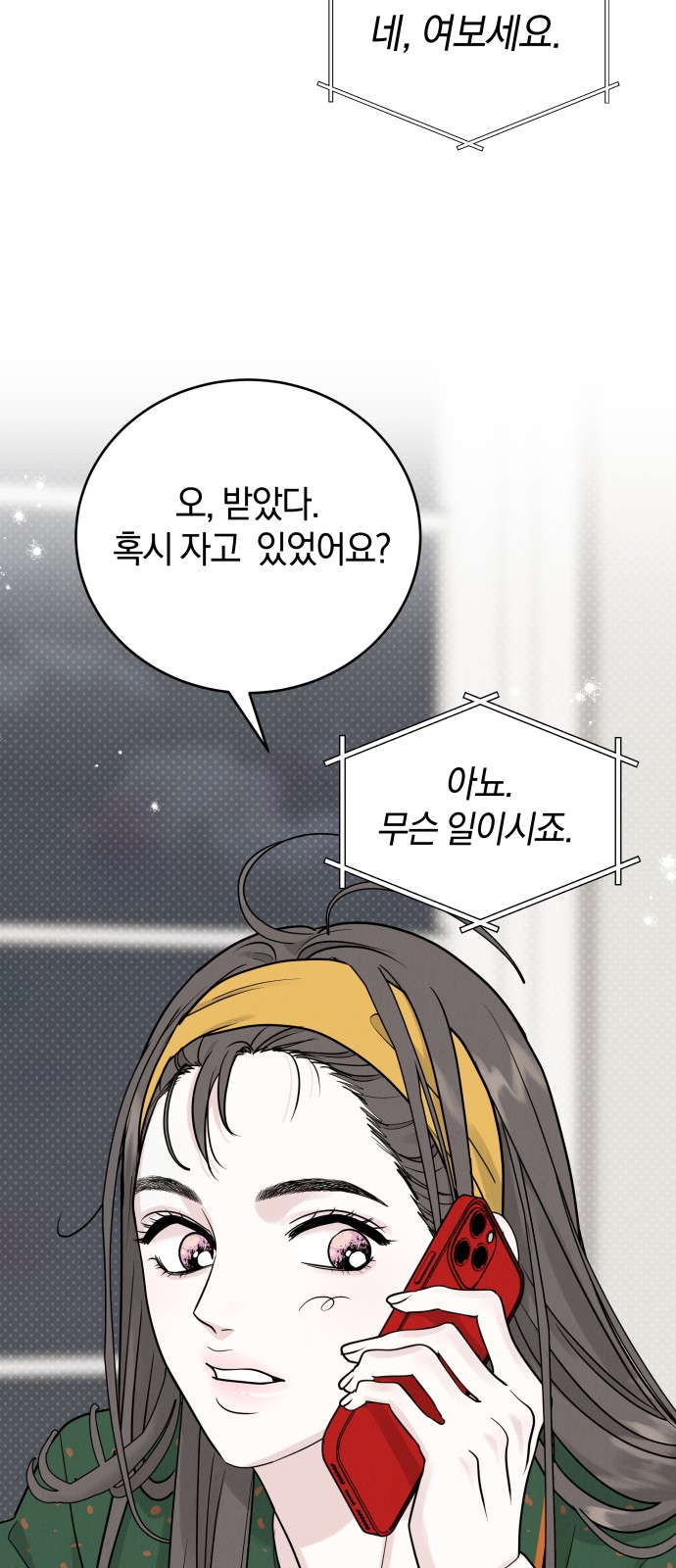 26 페이지