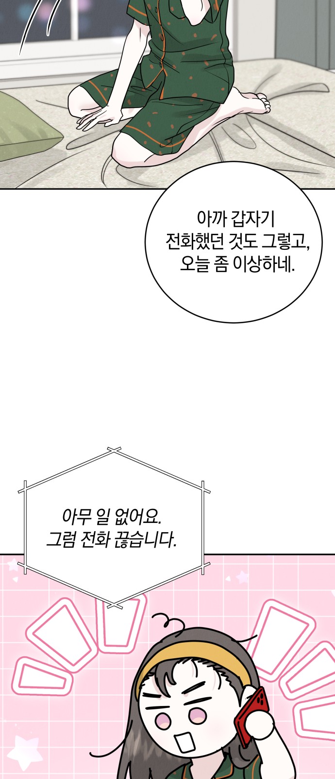 33 페이지