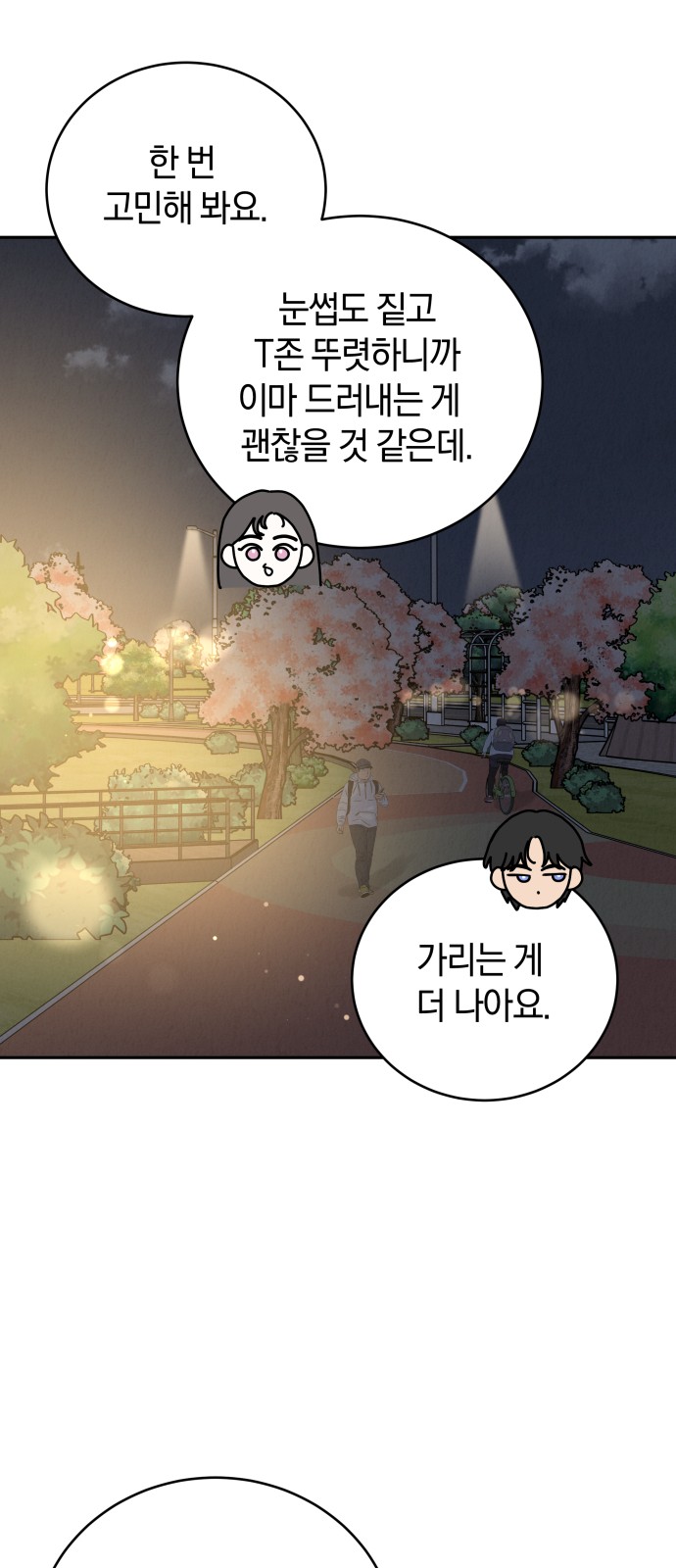 51 페이지
