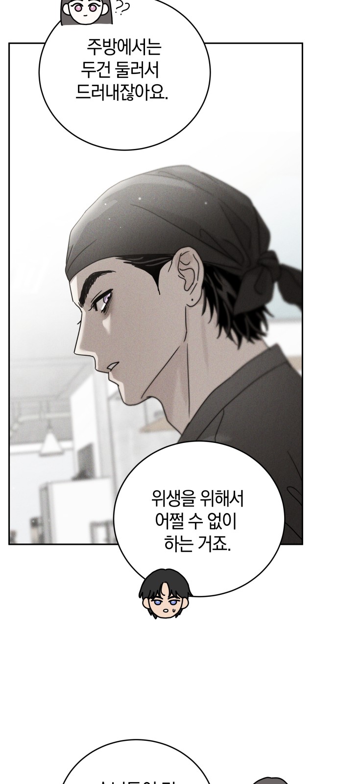 53 페이지