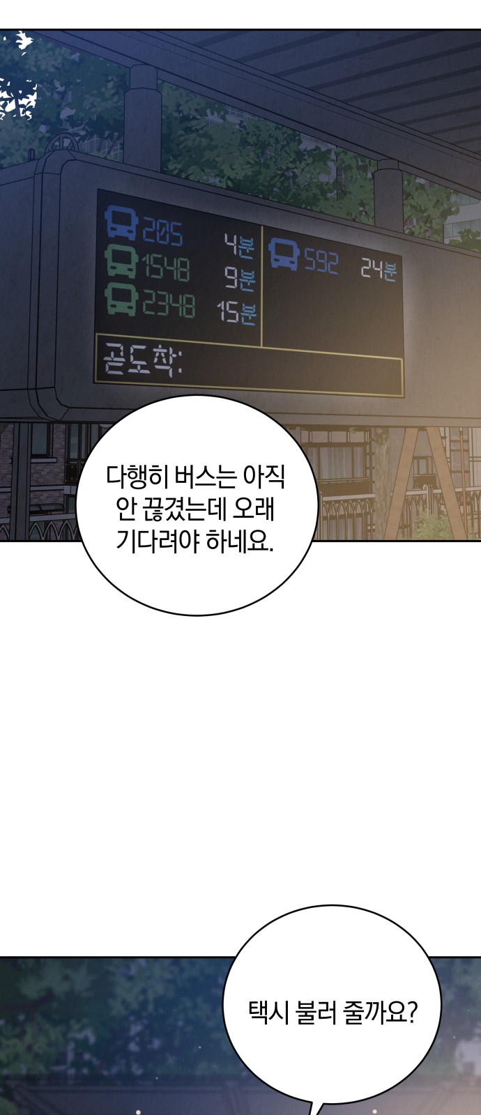 66 페이지