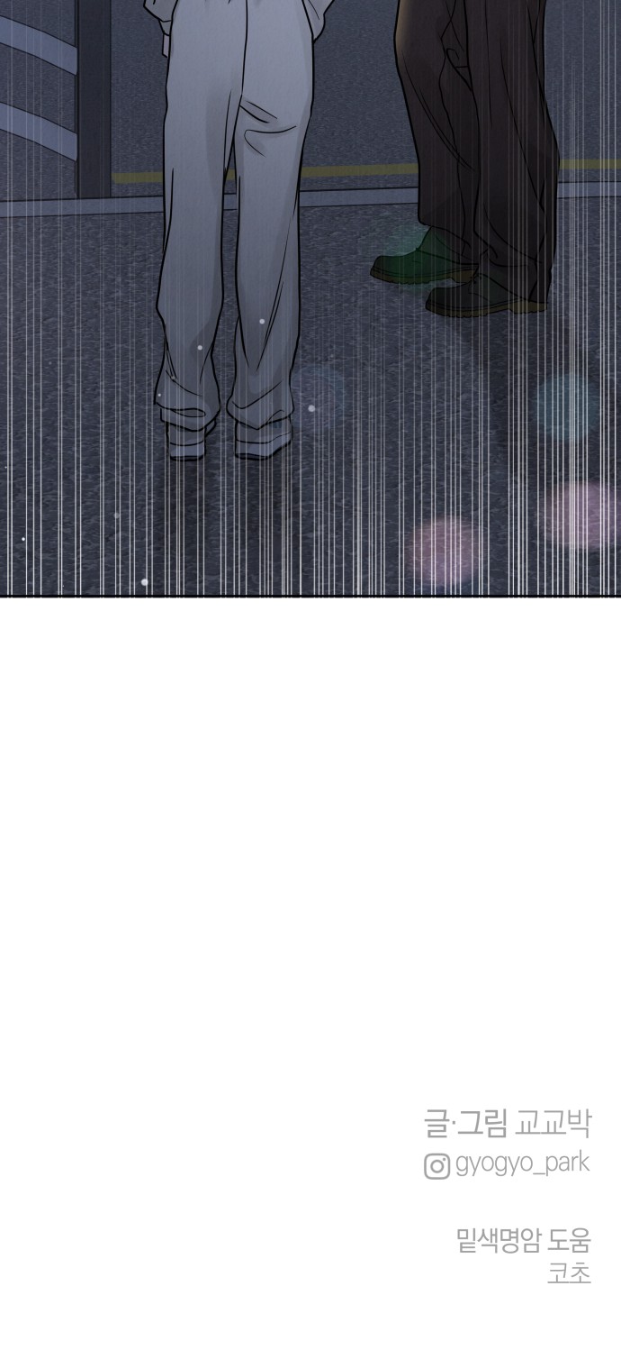 77 페이지