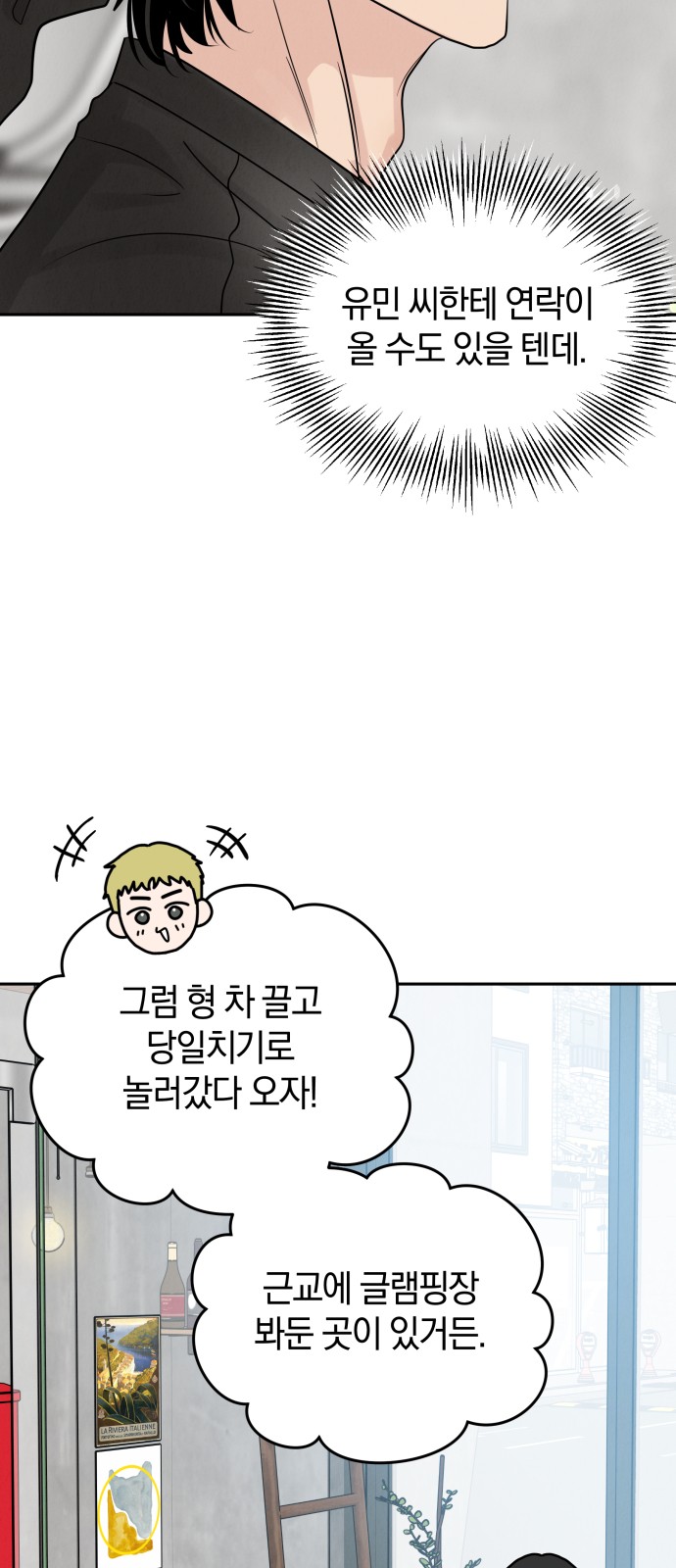 19 페이지