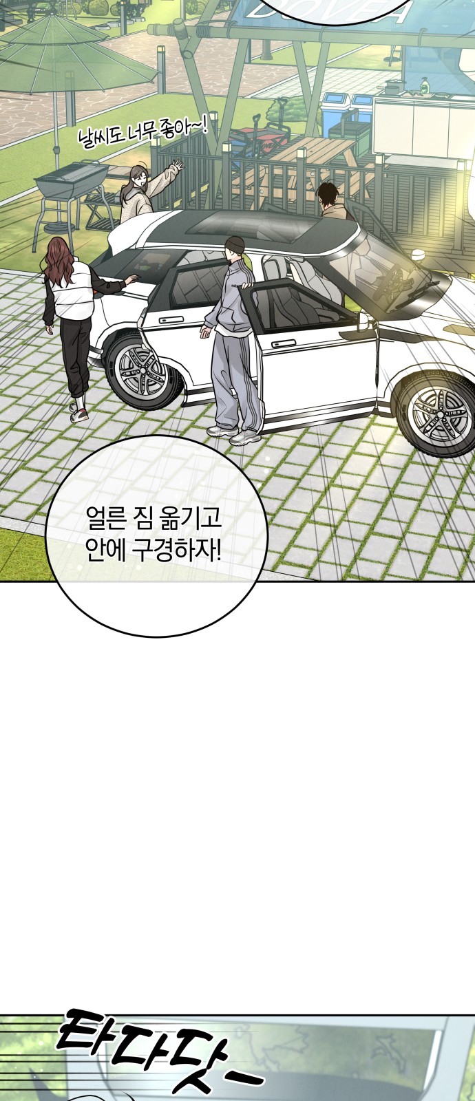 24 페이지