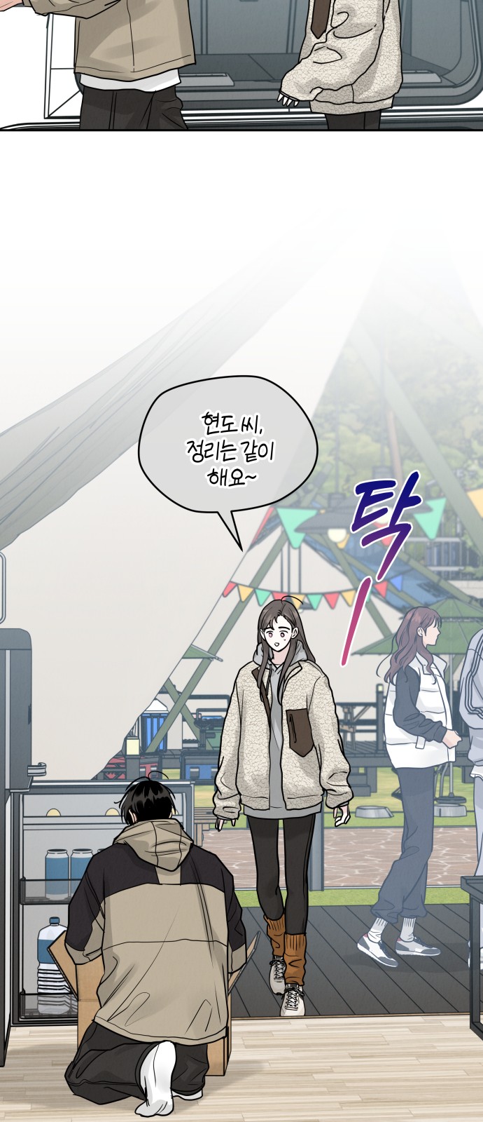 26 페이지