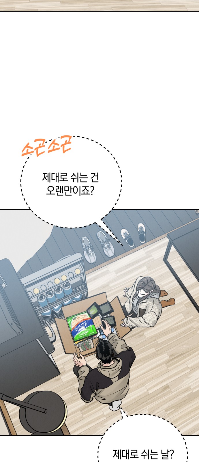 27 페이지