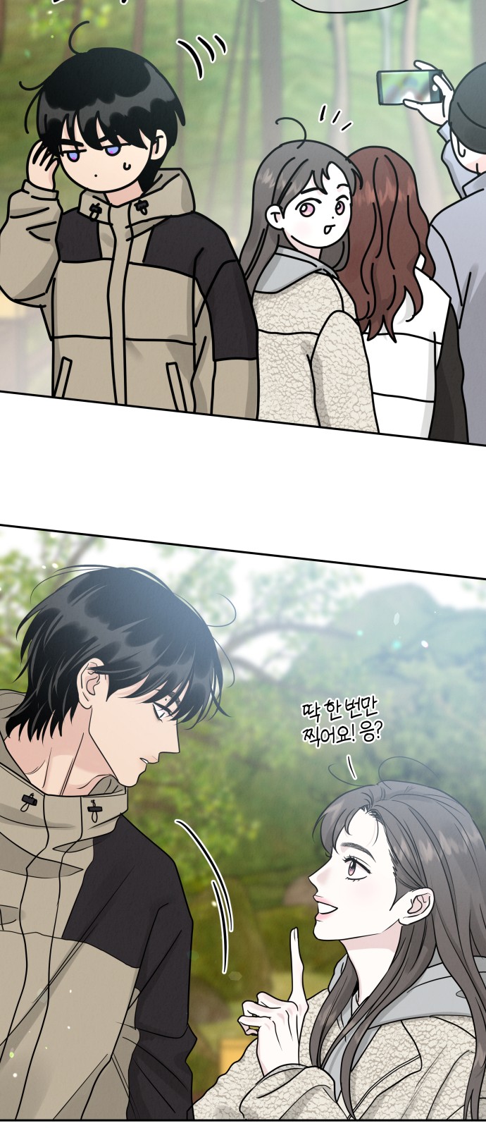 38 페이지