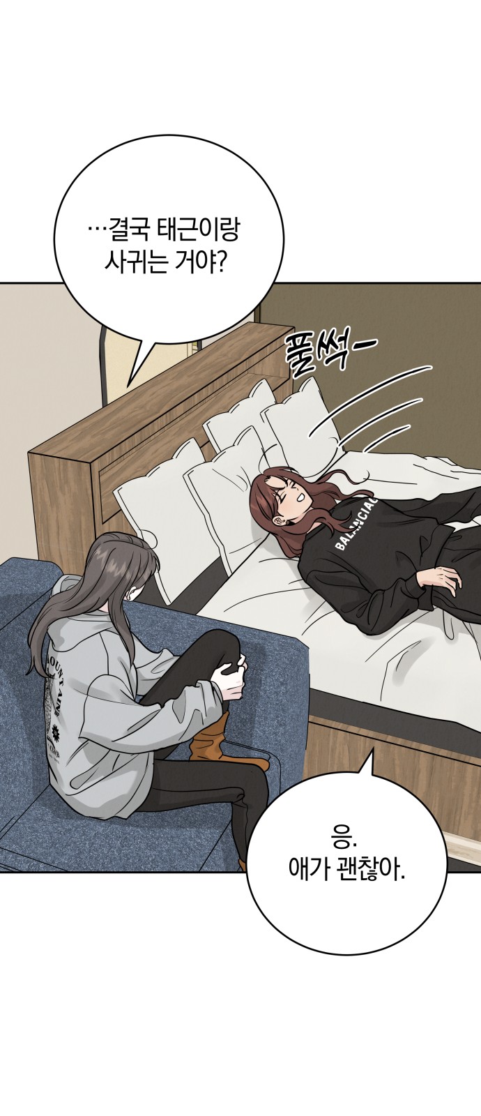 42 페이지