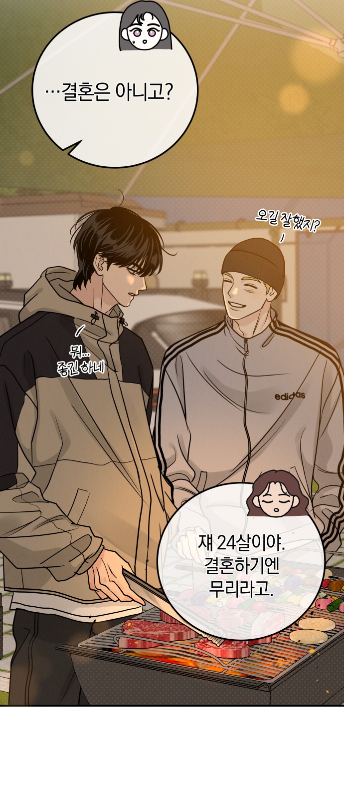 44 페이지